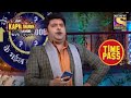 Kapil's Bhojpuri Style | The Kapil Sharma Show Season 2 | Time Pass With Kapil