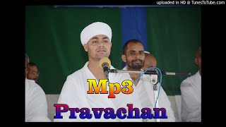 Jiwan Sudhar ki Bate 2 Sep 2018 Pravachan Sant Dhananajay Kabir Ashram Allahabad, Prayagraj