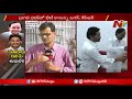 AP CM YS Jagan key meeting with KCR at Pragati Bhavan today