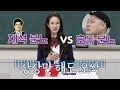 (오싹) 송지효(Song Ji-hyo), '재석 분노'보다 무서운 '호동 분노'♨ 아는 형님(Knowing bros) 120회