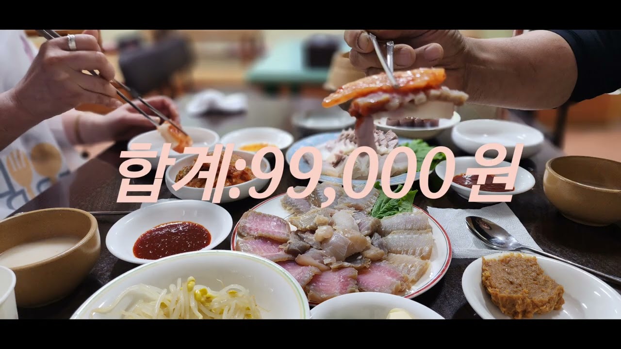 목포 덕인집홍어 방문후기!!