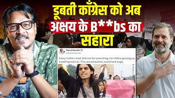 Non-serious RaGa Latches On Leftist Protestors | Ajeet Bharti Roast 