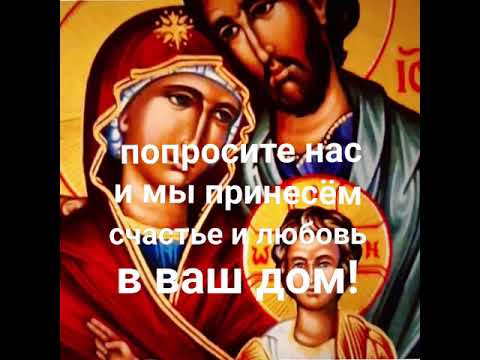 Молитва Господу и