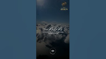 - تلاوة خاشعة للشيخ خليل الحصري من سورة آل عمران ﴿ يا أيها الذين ءامنوا لا تكونوا كالذين كفروا ﴾ 🌷