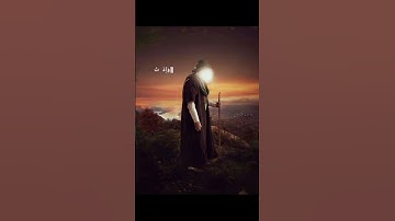 القران الكريم سورة مريم