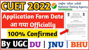 CUET 2022 Application Form Date | CUET For JNU, BHU, DU Confirmed | CUET Entrance Exam Date 2022