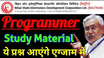 🔴 Bihar Beltron #PROGRAMMERS COMPUTER #बेल्ट्रान DEO #Beltron #deo #Programners बेल्ट्रॉन प्रोग्रामर