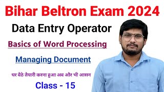 Bihar Beltron Exam 2024 | Basics of Word Processing | Managing Document | by a kumar | Ph:9162247055