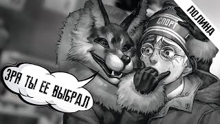 Финал 4 Эпизода - Tiny Bunny / Зайчик - Новелла / Путь Полины - Прохождение игры: Часть #15