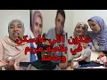 مريم كاتقلب باي طريقه باش توسخ المي يامنه وجهها قدام وتتبعين 