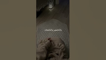 #الله #لا_اله_الا_الله #تلاوة_خاشعة #رح_سمعك  #قران_كريم #اكسبلور #foryou #viral#fyp