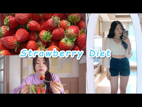Diet｜3일동안 딸기 다이어트🍓｜단기간 다이어트 (feat. 목표는 49kg, 인생 딸기바나나 조합 발견, 새로운 자작곡 녹음)