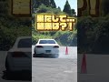 本物の藤原拓海がドリフトに挑戦！