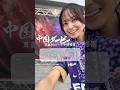 休日の1日vlog🐻💜