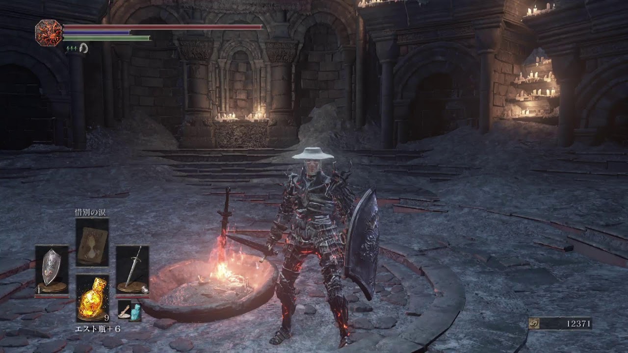 Ps4 ダークソウル3 04 生きたい初見プレイ 結晶の古老探索からイルシール 深みの主教たち でかいワニ Dark Souls The Fire Fades Edition Youtube