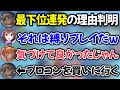 マリカ ずっと最下位だった理由が判明し プロコンを買いに行く青くゆ ホロライブ切り抜き 一条莉々華 ときのそら 火威青 轟はじめ マリカ ずっと最下位だった理由が判明し プロコンを買いに行く青くゆ ホロライブ切り抜き 一条莉々華 ときのそら 火威青 轟はじめ