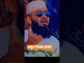 ওযুর পরের দোয়া