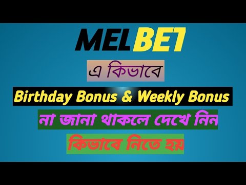 Understanding the Melbet VIP Program