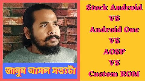 What is Stock Android VS Android one VS AOSP VS Custom ROM [বাংলা]