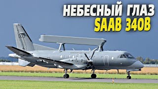 Такого вооружения ВСУ ещё не получали! Самолёты ДРЛО ACS-890 против А-50.