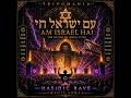 TORAhMANIA - Am Israel Hai | עם ישראל חי [Hasidic Rave / Album Intro]