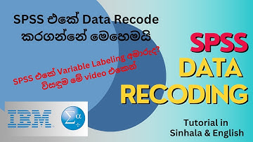 Data recoding in SPSS with solutions to related problems - Sinhala (සිංහල​) & English #spss #sinhala