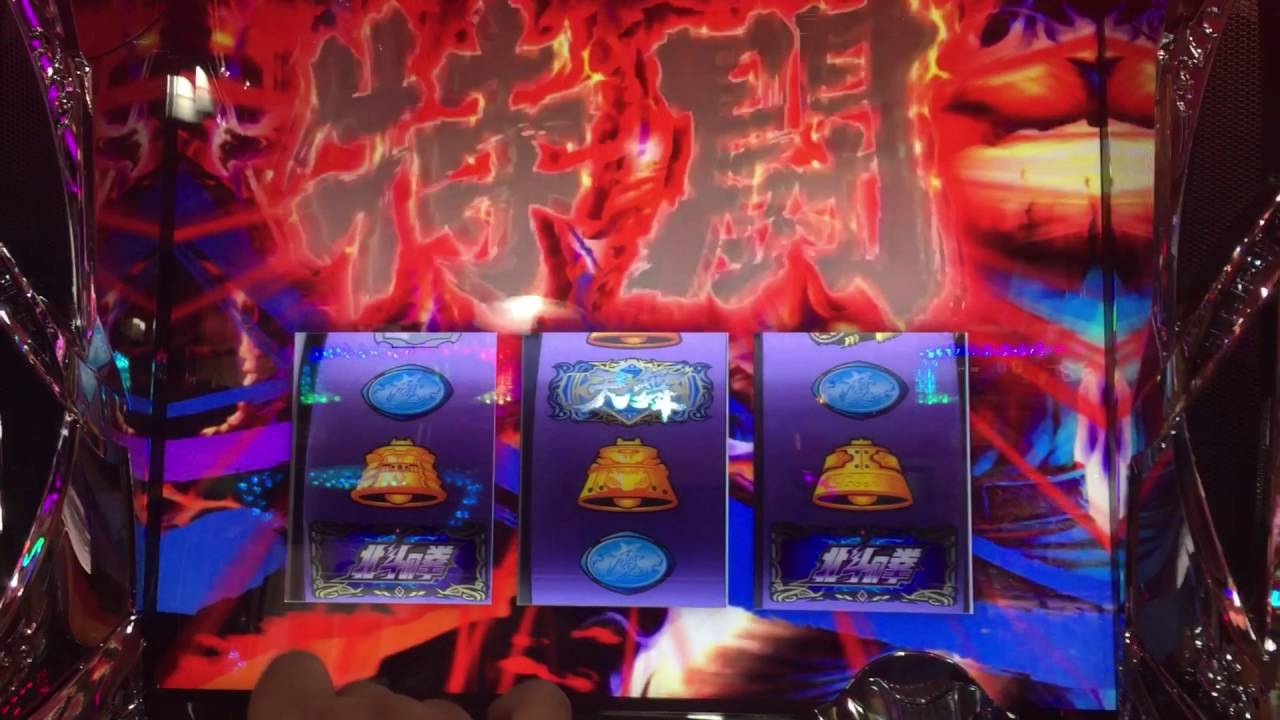 パチスロ 北斗の拳 修羅の国篇 プレミア画像 動画集 パチスロ 北斗の拳 修羅の国篇 プレミア画像 動画集