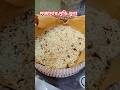 মজাদার মুড়ি ভুনা 🔥#food #recipe #recipe #viral #cooking #home flavor #shorts video #short