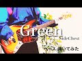 SideChest ー Green 【ベースで弾いてみた】
