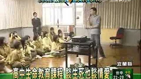 0428新課程修訂 - 天天要聞