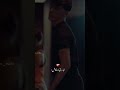 شكون لي يرفد هبالي