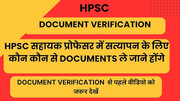 HPSC AP | Botany Documents Verification | Documents needed for verification | hpsc important points