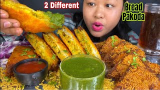 MOUTHWATERING BHUJIA BREAD PAKODA & ALOO STUFFED BREAD PAKODA WITH EXTREME SPICY CHUTNEY MUKBANG