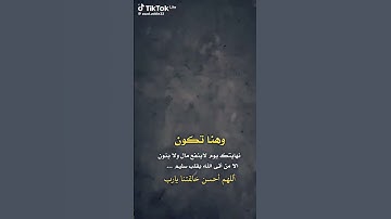 #ماهر_المعيقلي #سورة_الزمر #قران #اكسبلور #ارح_قلبك #لايك # إشتراك