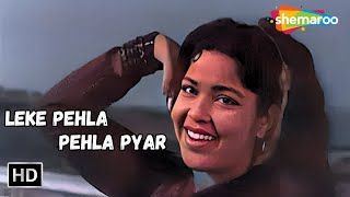 O Leke Pehela Pehela Pyar | Dev Anand | Shakila | Mohd Rafi Romantic Hit Song | CID (1956)