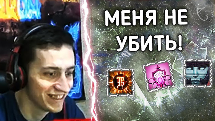 СОБРАЛ НЕУБИВАЕМЫЙ БИЛД В CUSTOM HERO CHAOS! WERON - ТОП1 МИРА!