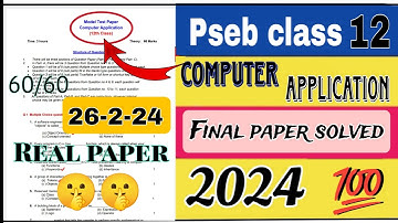 Pseb class 12 computer application final paper solved 2024