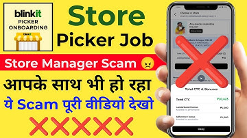 Blinkit Store Picker Jobs Scam🤬 | Blinkit Picker Packer Job Scam | Blinkit Picker Store Manager Scam