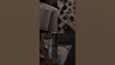 تلاوة مؤثرة اسلام صبحي 🥺