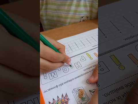 Вчимося малювати, писати, говорити. Розвиток малечі. Підготовка до школи #bohdanbigboss #minecraft