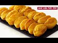 Halwai style juicy and flaky Chirote | हलवाई जैसे खस्ता और ज्युसी चिरोटे | Khaja | MadhurasRecipe