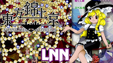 Touhou 20 東方錦上京 ~ Fossilized Wonders (Demo) - Lunatic 1CC (No-Miss, No-Bomb)