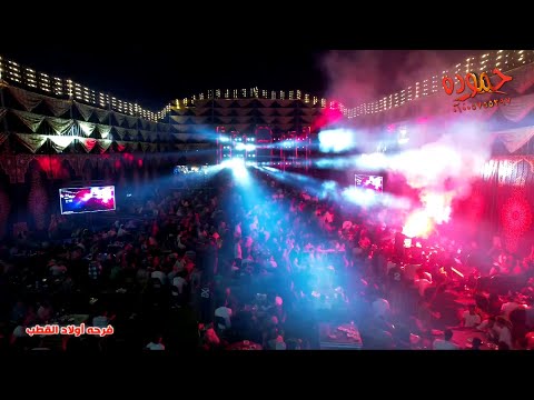 مزمار كريم ناعوس الجديد 2025 فرحه اولاد القطب الجعفريه السنطه افراح لايت شو عبوده شاهين