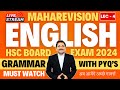 ENGLISH ONE SHOT MAHAREVISION LEC 4 GRAMMAR - HSC BOARD EXAM 2024 MAHARASHTRA BOARD | Dinesh Sir