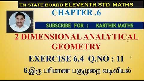 EXERCISE 6.4 Q. NO.11  | PAIR OF ST LINES   | 11TH MATHS | CHAPTER 6 | 2D ANALYTICAL GEOMETRY |TM/EM