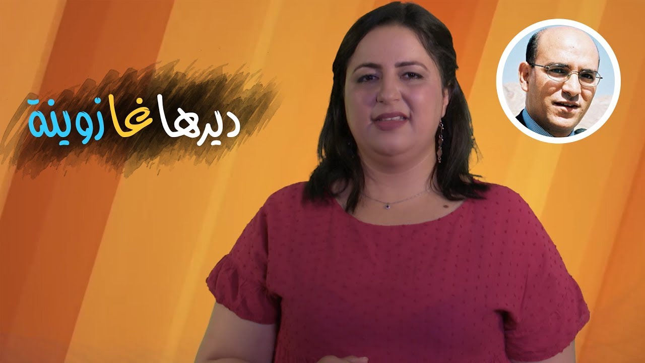 ديرها غا زوينة.. حسن أوريد في أوحال المال والإمتيازات