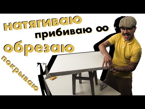 Video: Kako Povleči Papir Na Tablico