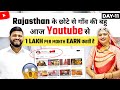 अपनी language Video बना कर किये 1.2Million Subscribers | How To Grow Cooking Channel In Just 1 Month