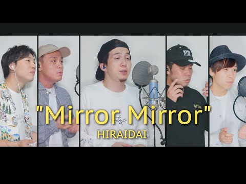 MIRROR MIRROR / 平井大Cover【アカペラ】