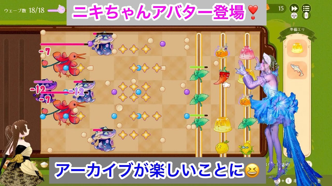 インフィニティニキ V2.9【1440p高画質：週末ライブ】【ニキちゃん